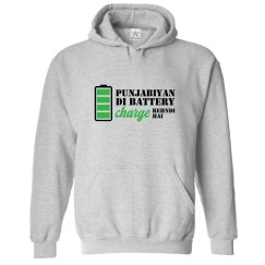 Punjabiyan Di Battery Charge Rehndi Hai Print Unisex Kids & Adult Pullover Hoodie									